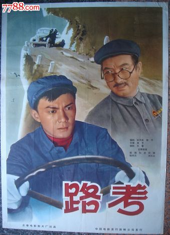 如何查看学历证书电子注册备案表