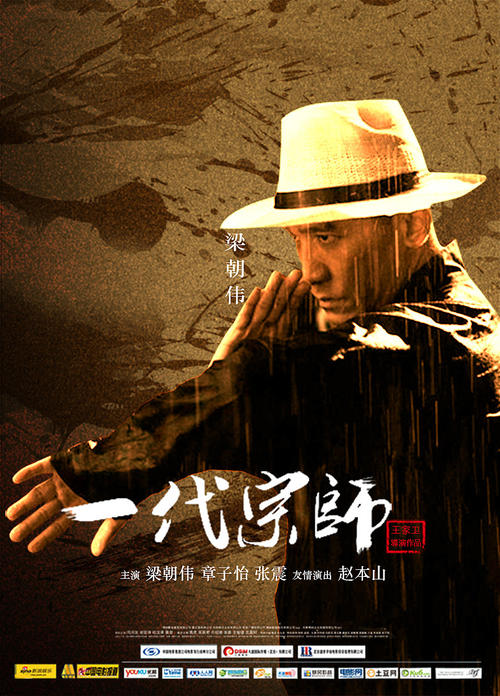 山东商务职业学院毕业证补办